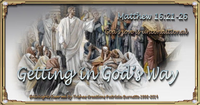 God may be teaching you how to trust Him more, or He may be teaching the person you want to help how to respond to pain and difficulty